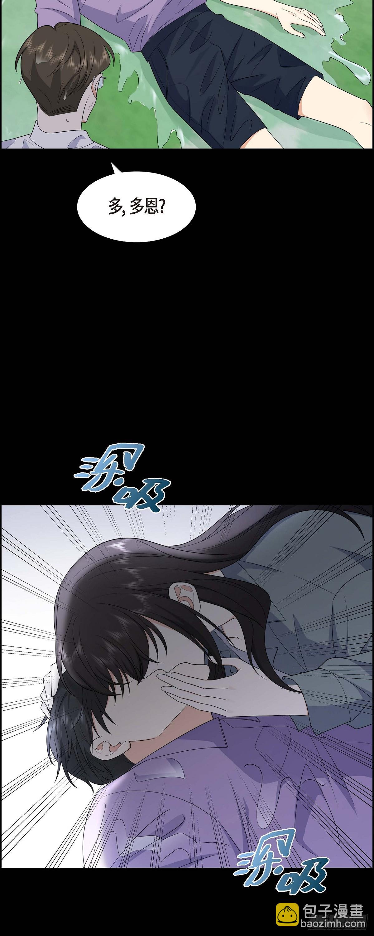 第15话 我更好奇一件事30
