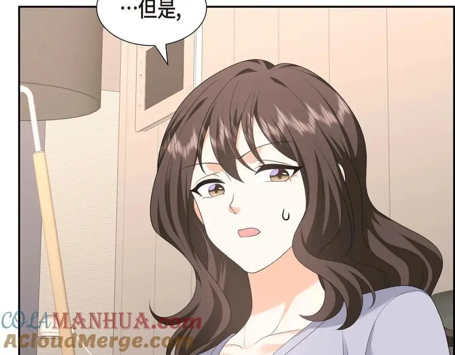 第46话 满脑子全是他76