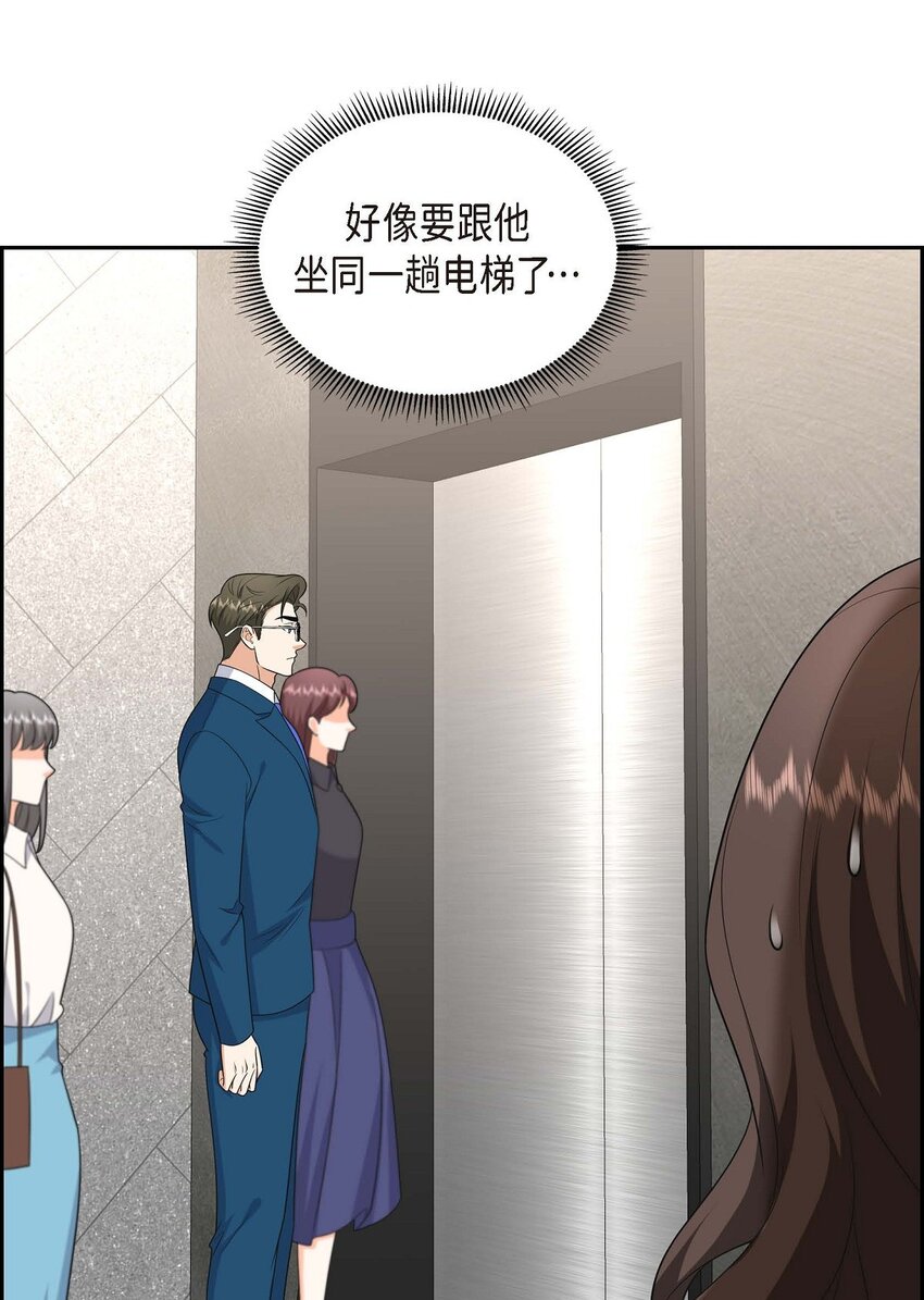 第40话 果然被我料中了50