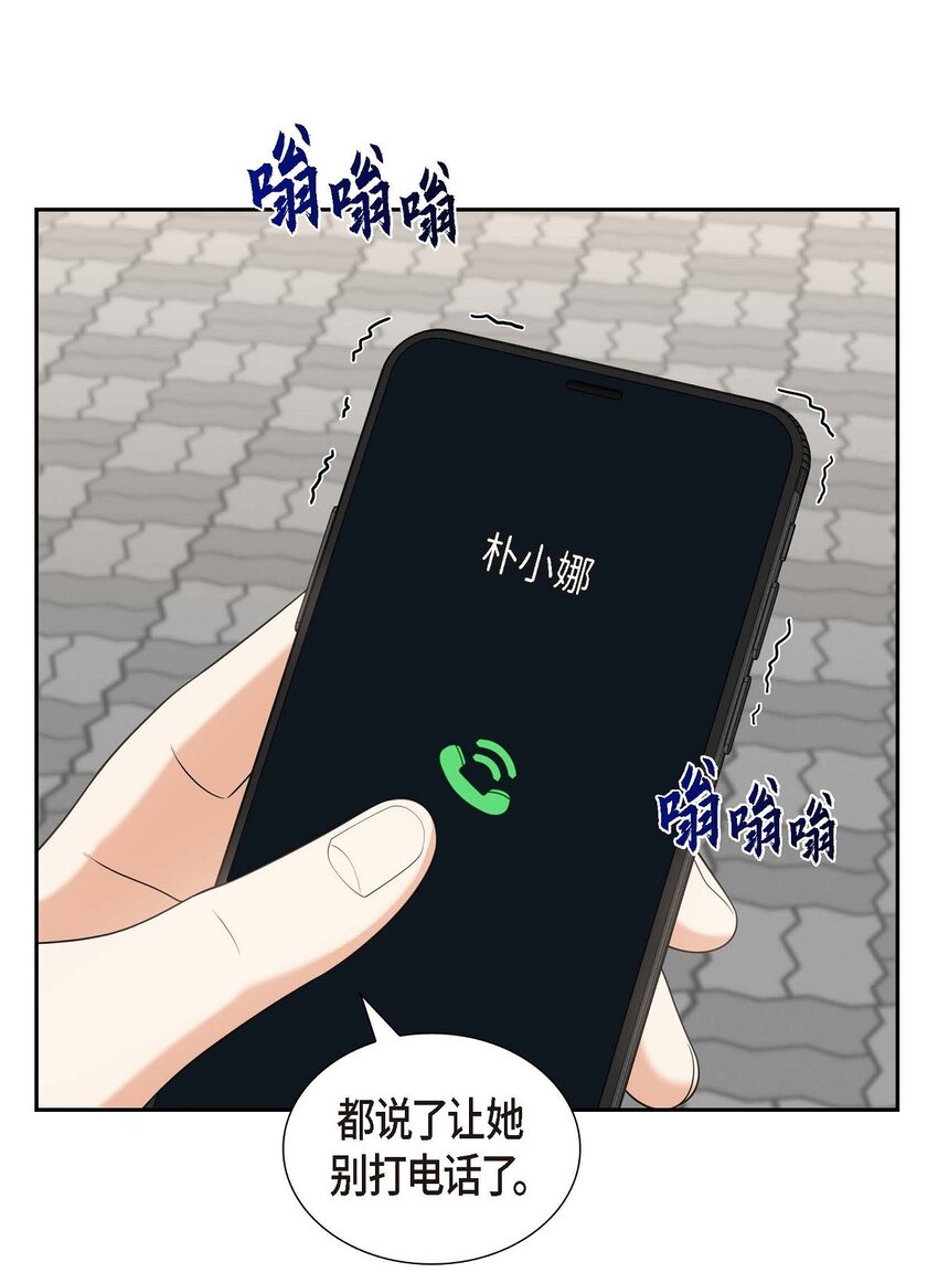 第32话 我们之间的那堵墙消失了50
