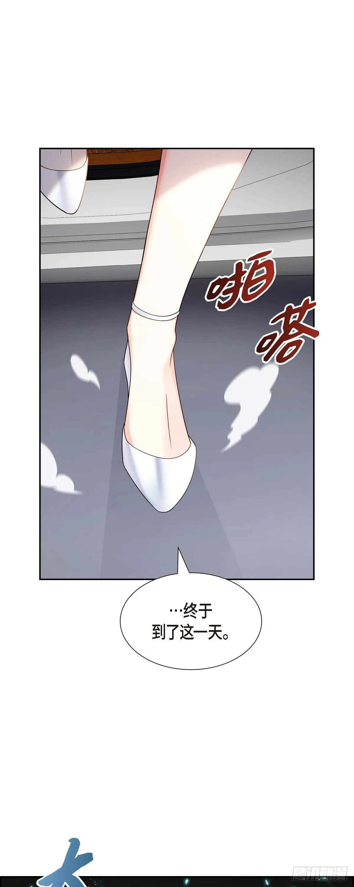 第17话 我们会很不方便33