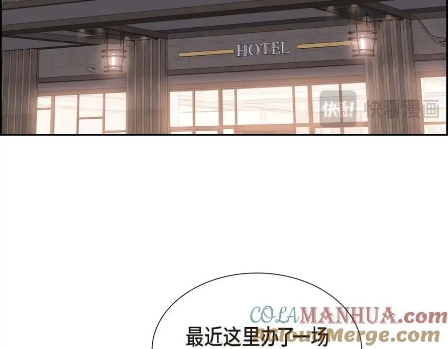 第50话 一直都在装单身吗？108