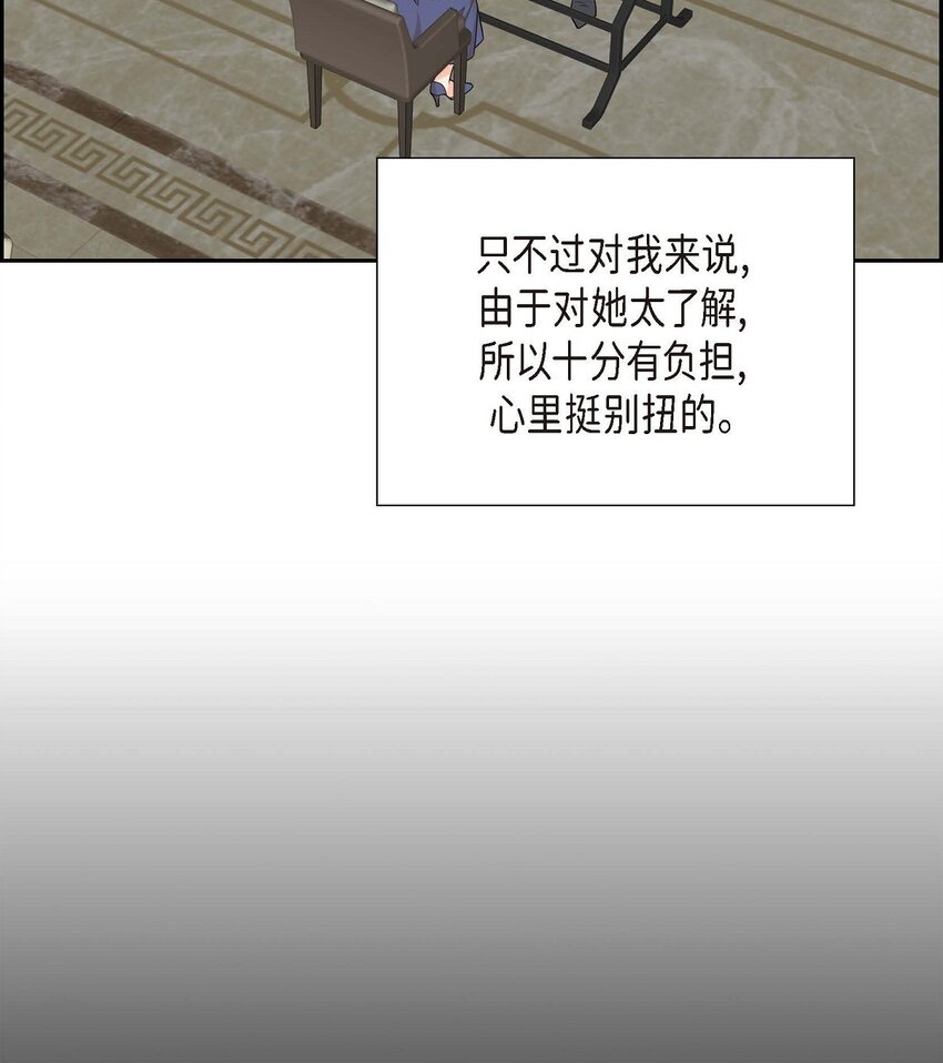 第40话 果然被我料中了69