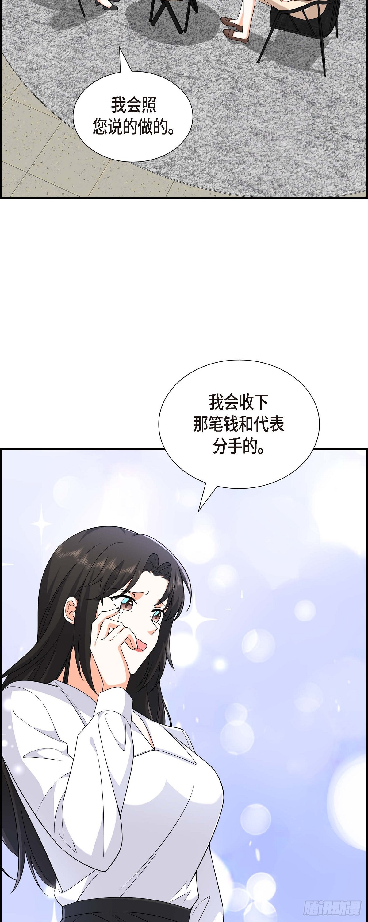 第9话 我好伤心56