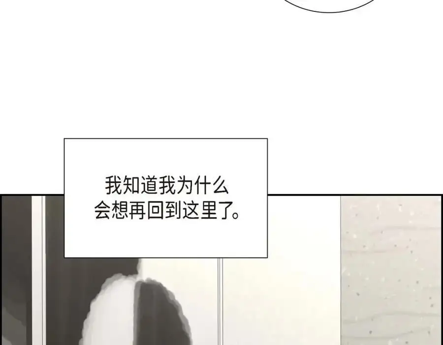 第51话 今天不会有事吧？213