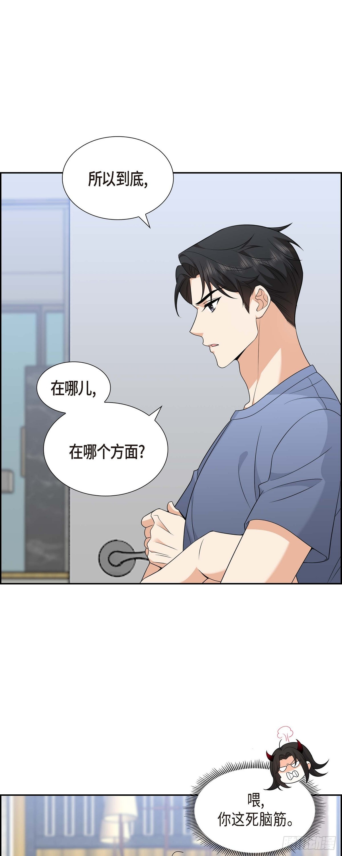 第8话 太不可思议了40