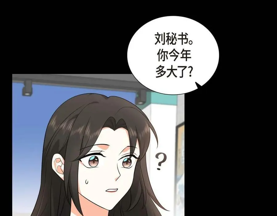 第7话 她很快就会喜欢上我了101