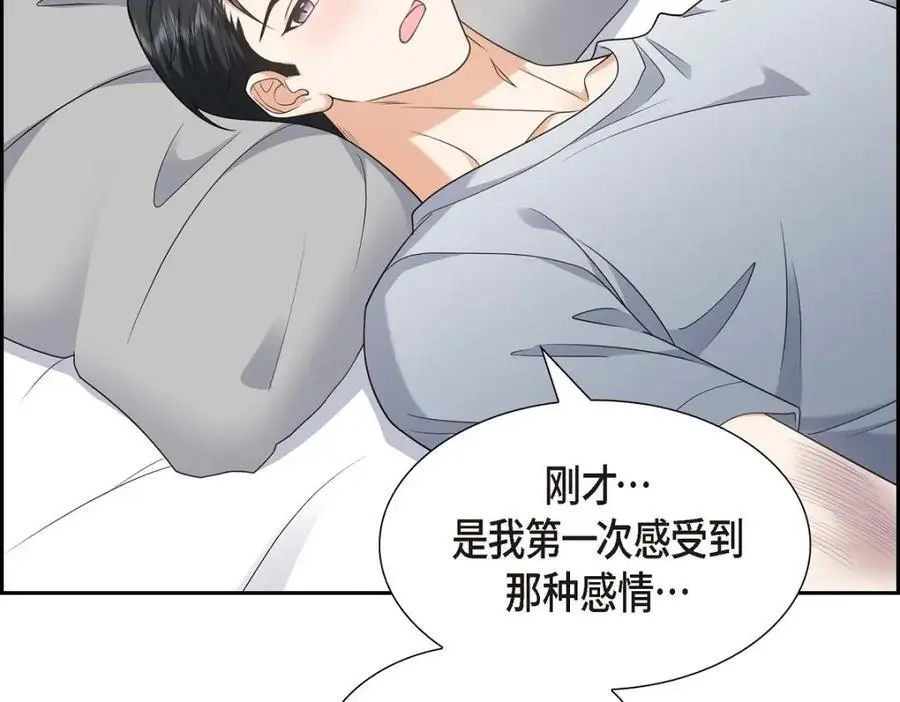 第35话 这让我怎么拒接！70