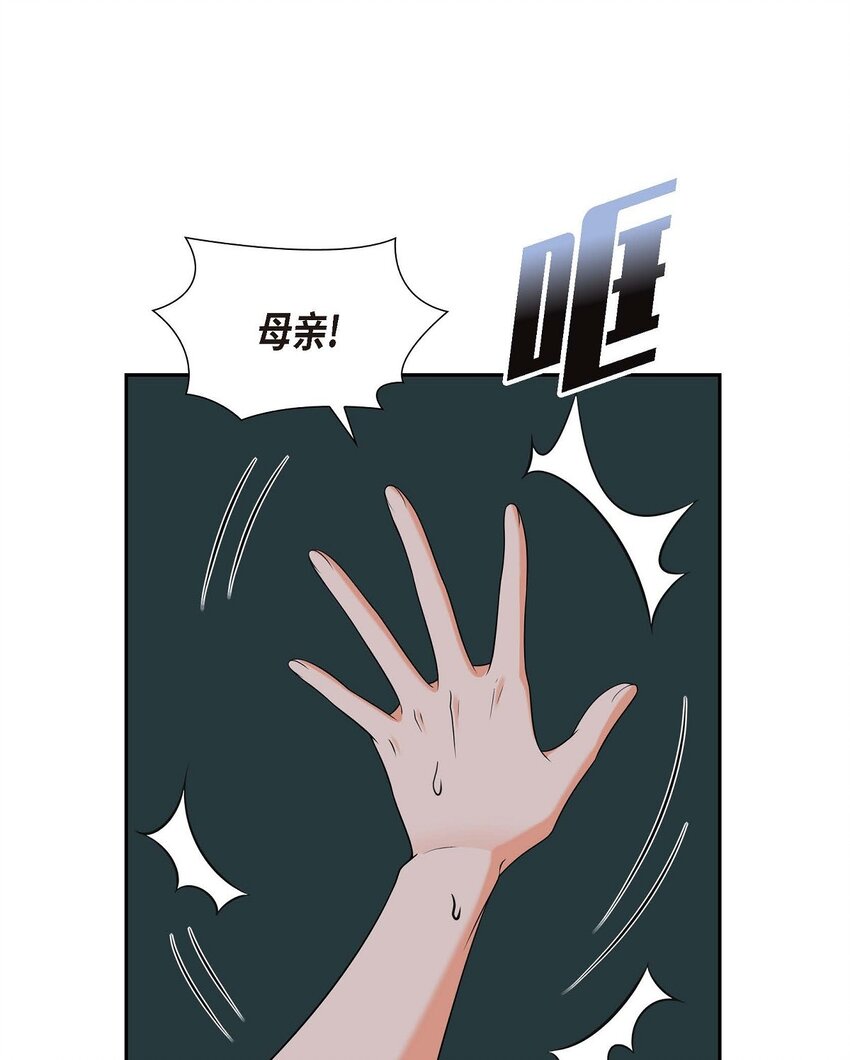 第34话 这个仓库太窄了51