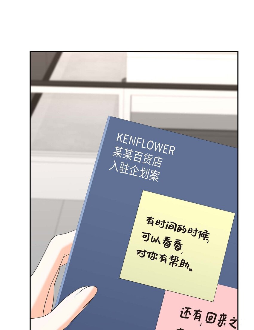 第39话 原来他自己做试验呢38