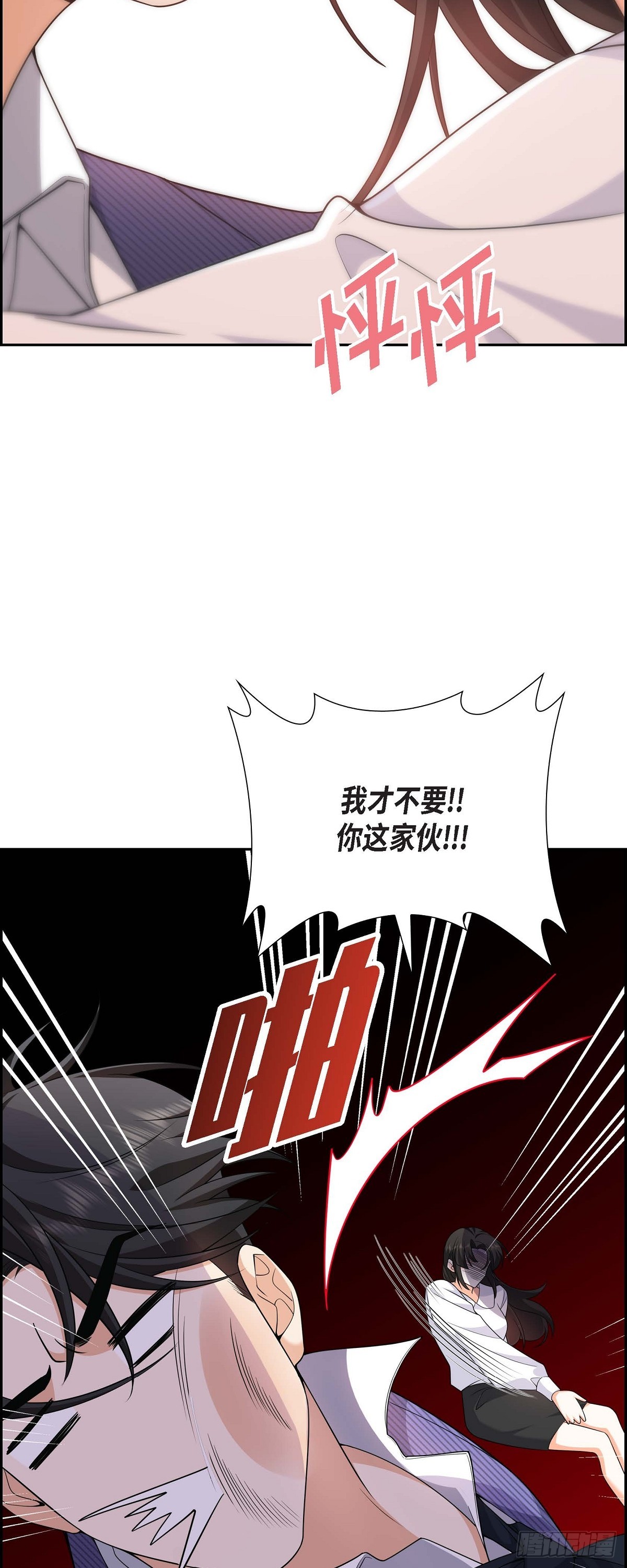 第8话 太不可思议了24