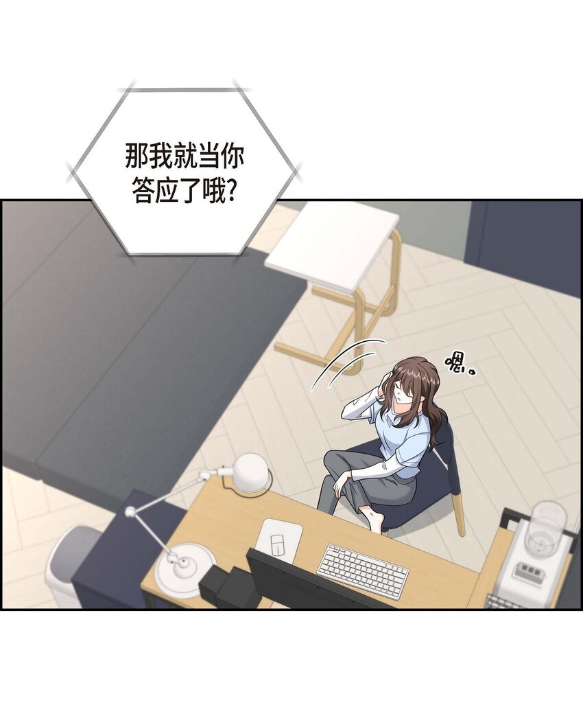 第40话 果然被我料中了3
