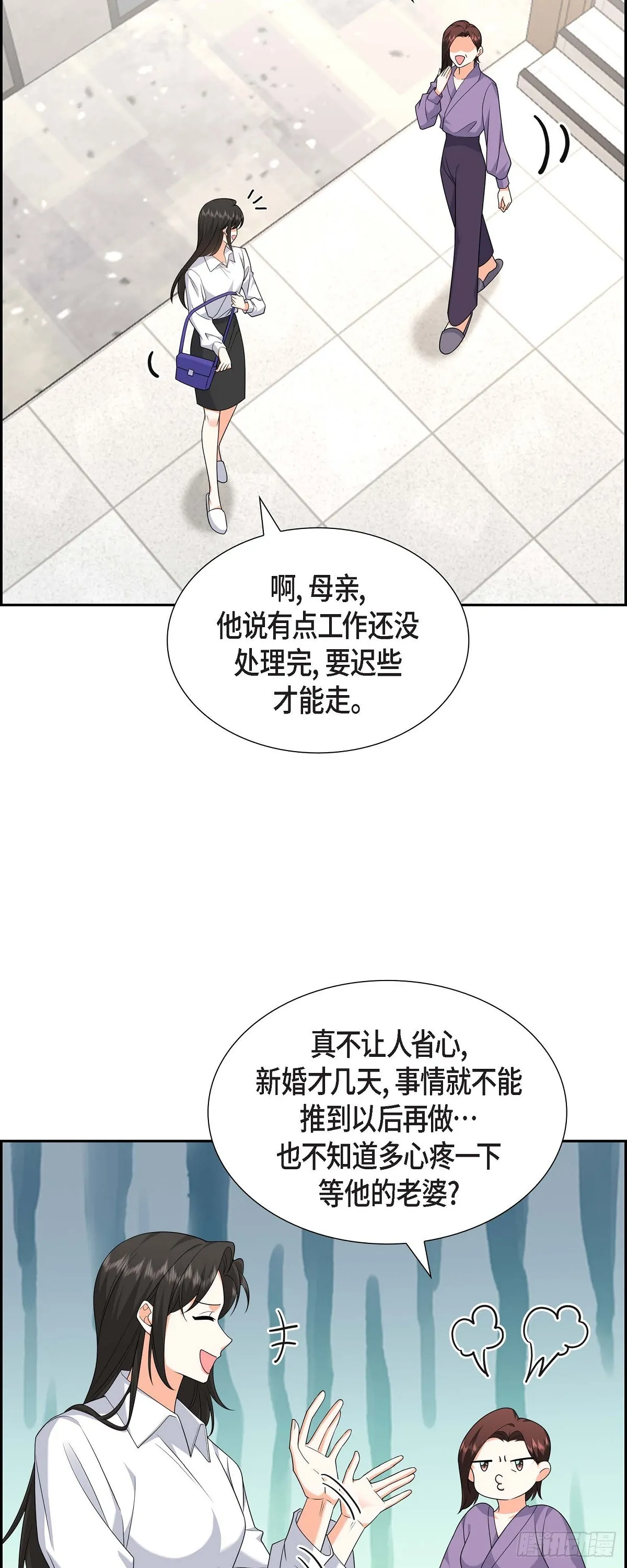 第19话 假装不经意25
