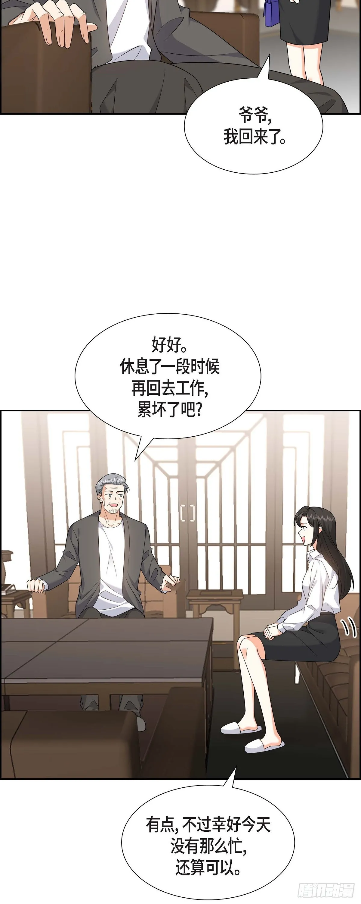 第19话 假装不经意27