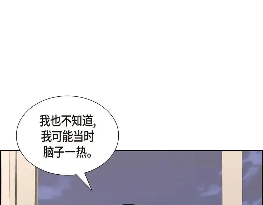 第46话 满脑子全是他81