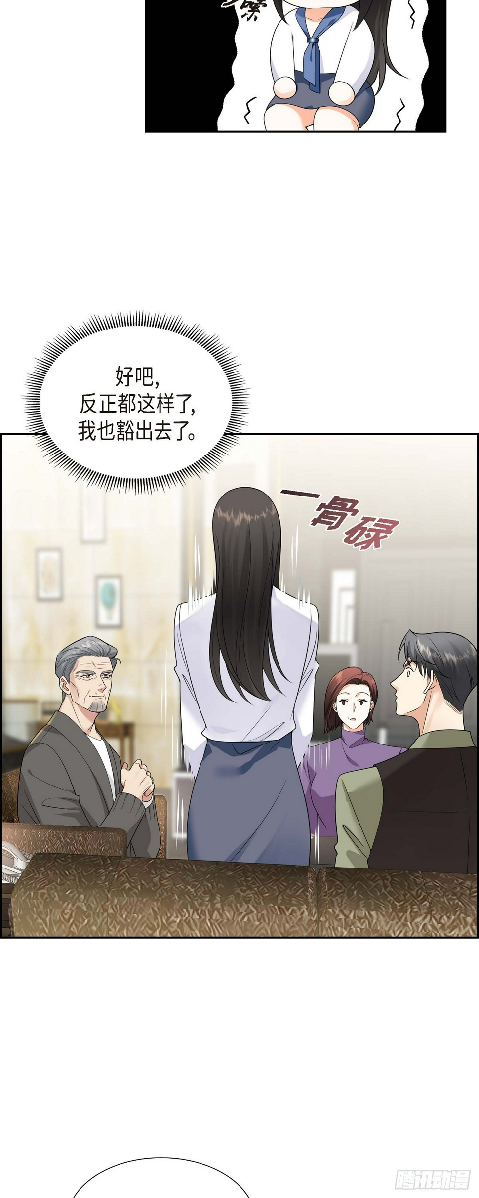 第10话 因为我爱他51