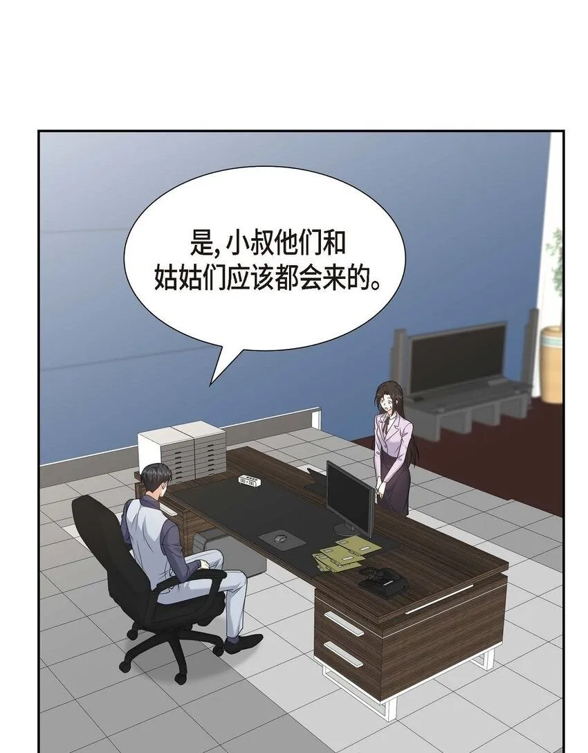 第36话 继承人1