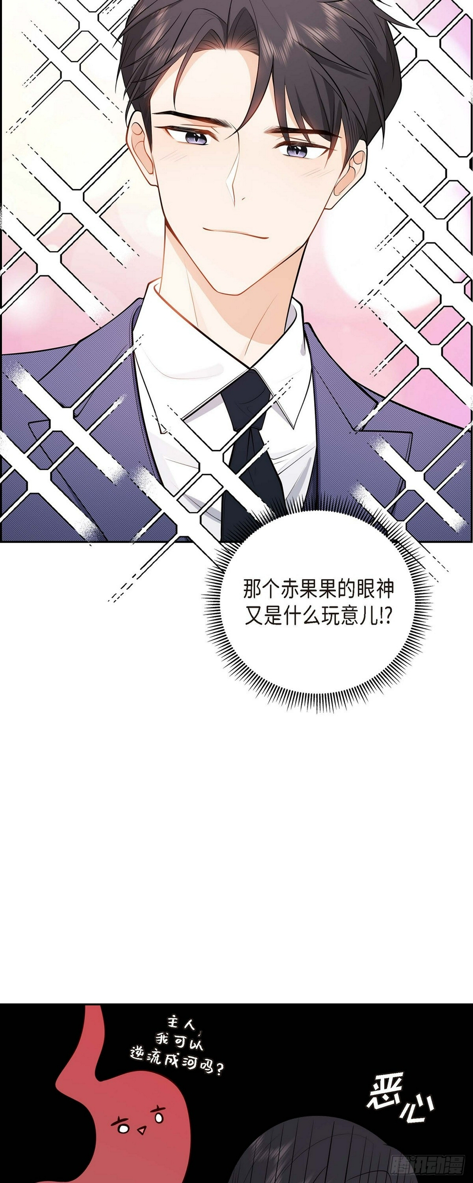 第4话 你就跟我没法比了53