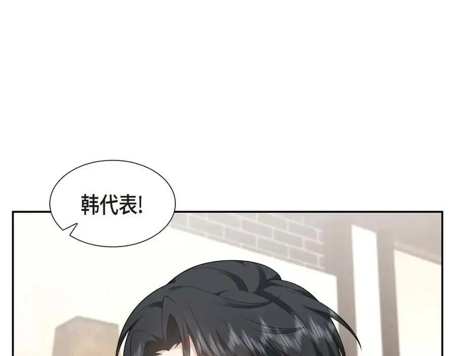 第43话 假结婚的事被发现53