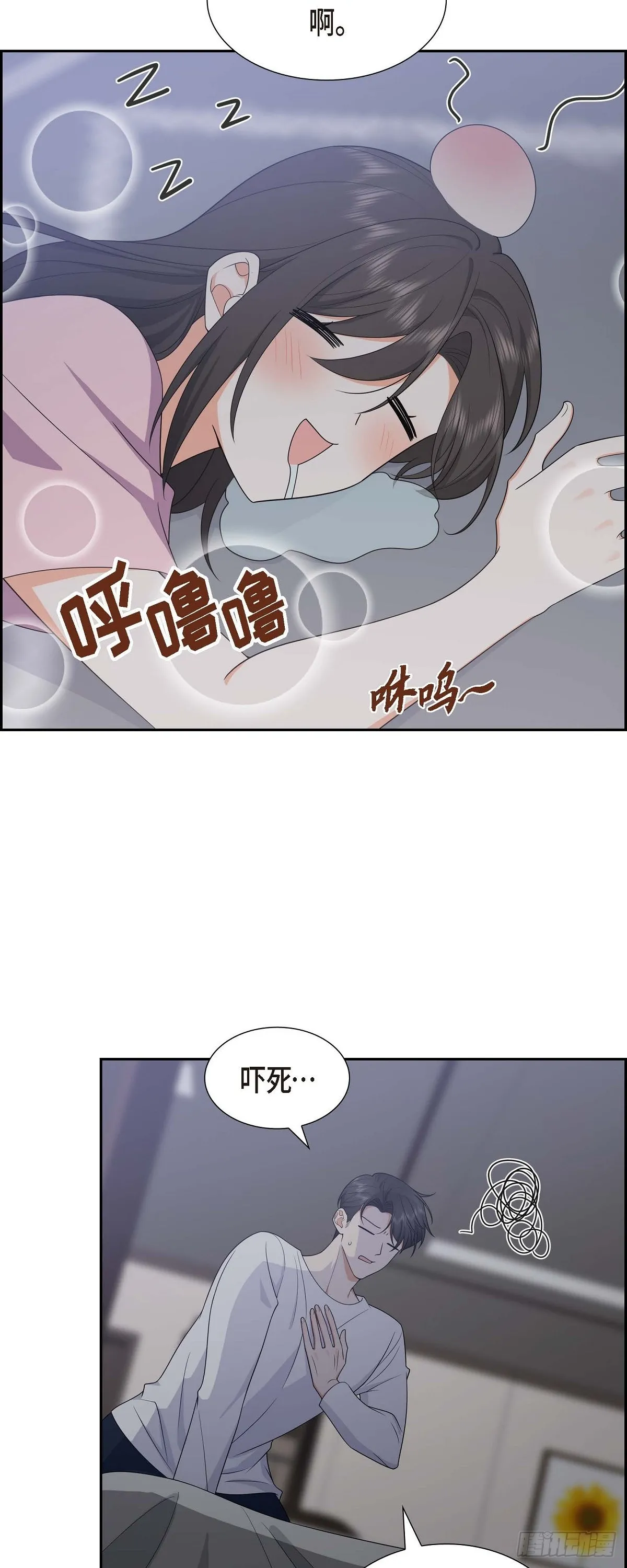 第17话 我们会很不方便1