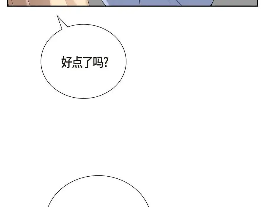 第55话 外传3 （完结）5
