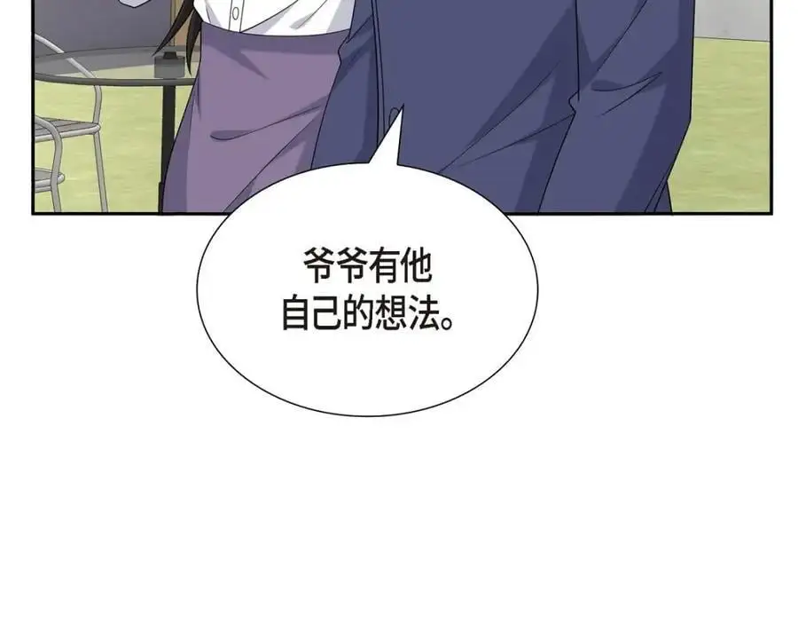 第51话 今天不会有事吧？81