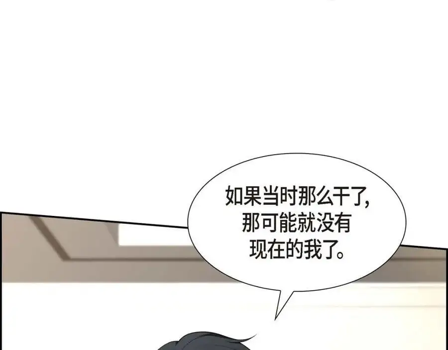 第50话 一直都在装单身吗？125