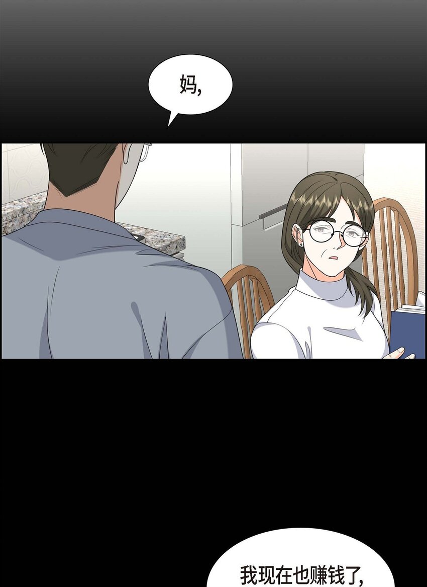 第40话 果然被我料中了70
