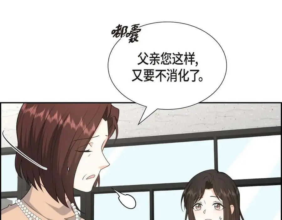 第51话 今天不会有事吧？126