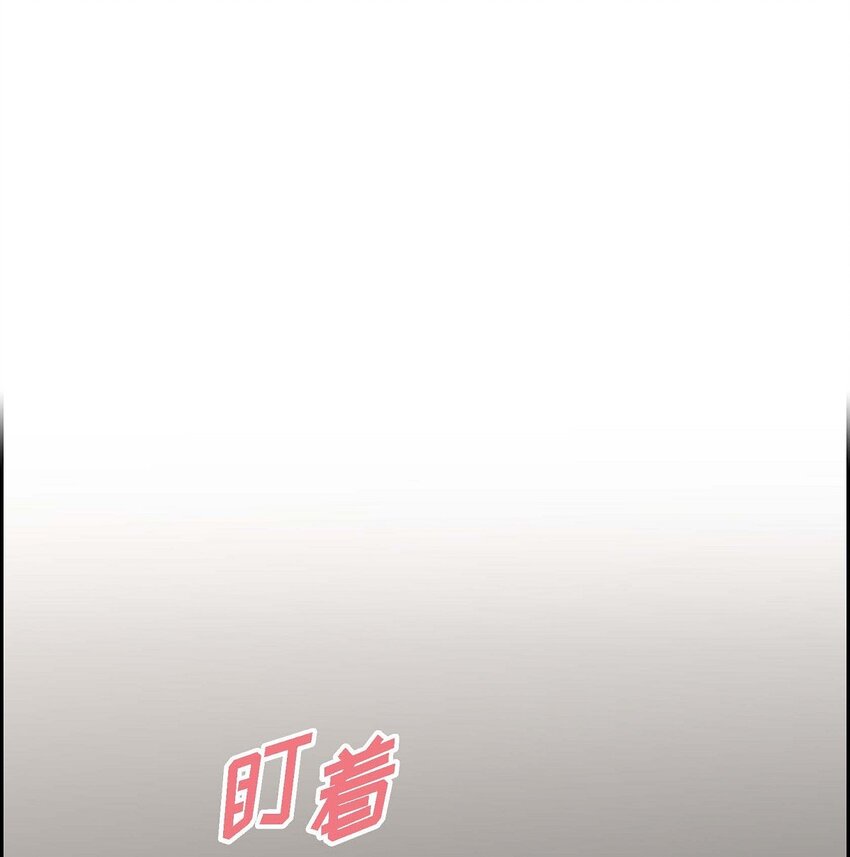 第39话 原来他自己做试验呢79