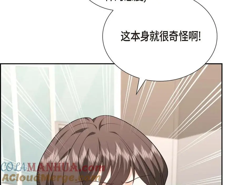 第54话 外传252