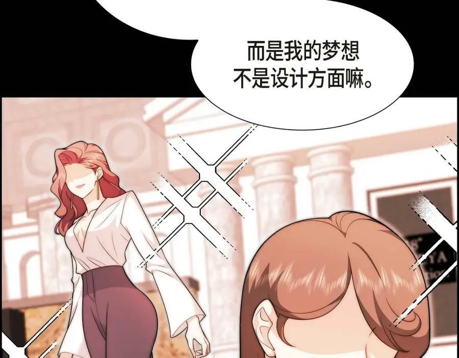 第7话 她很快就会喜欢上我了53
