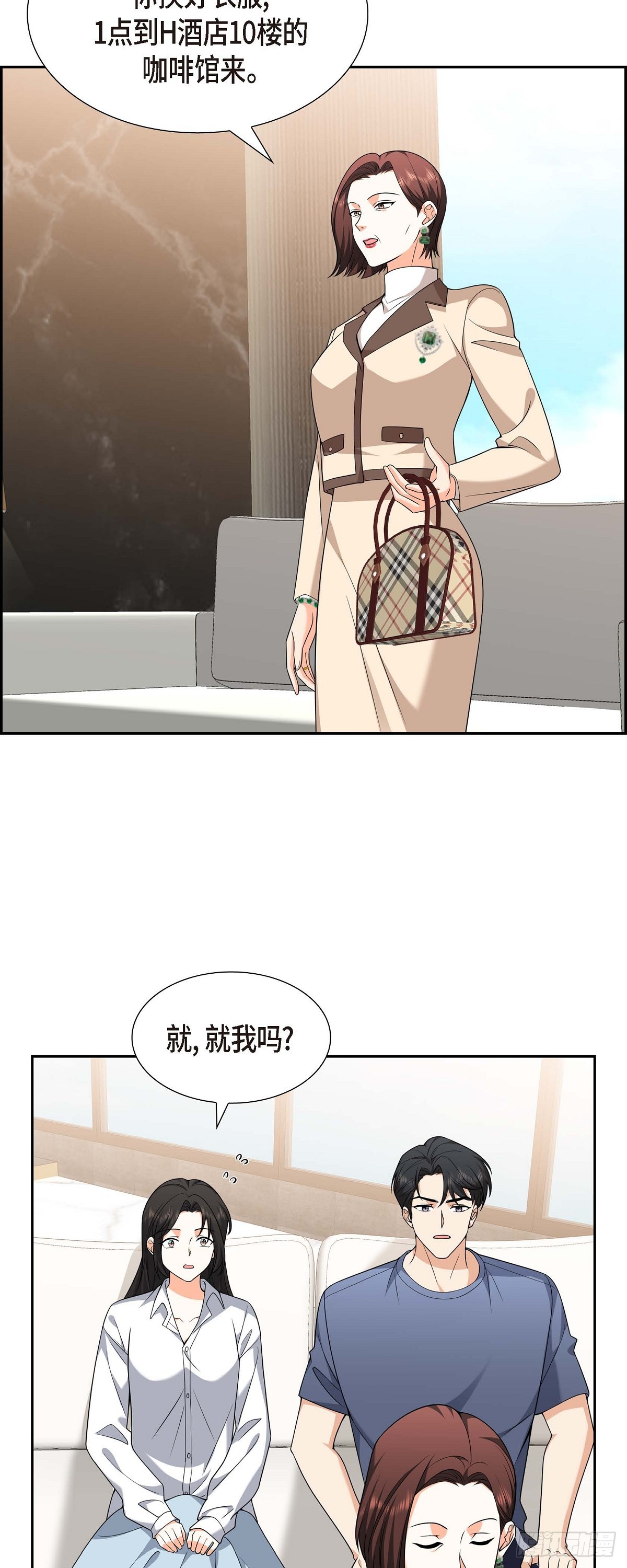 第9话 我好伤心48
