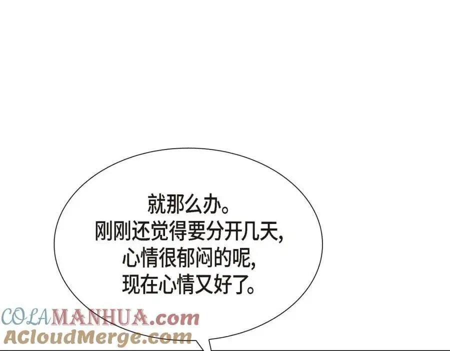 第41话 去海边旅行吧！88