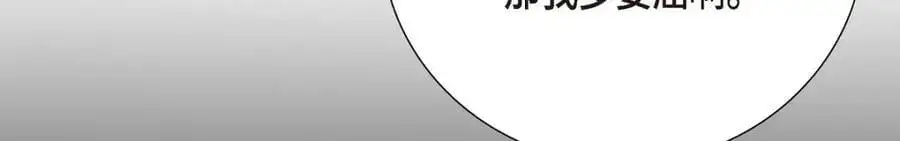 第55话 外传3 （完结）235