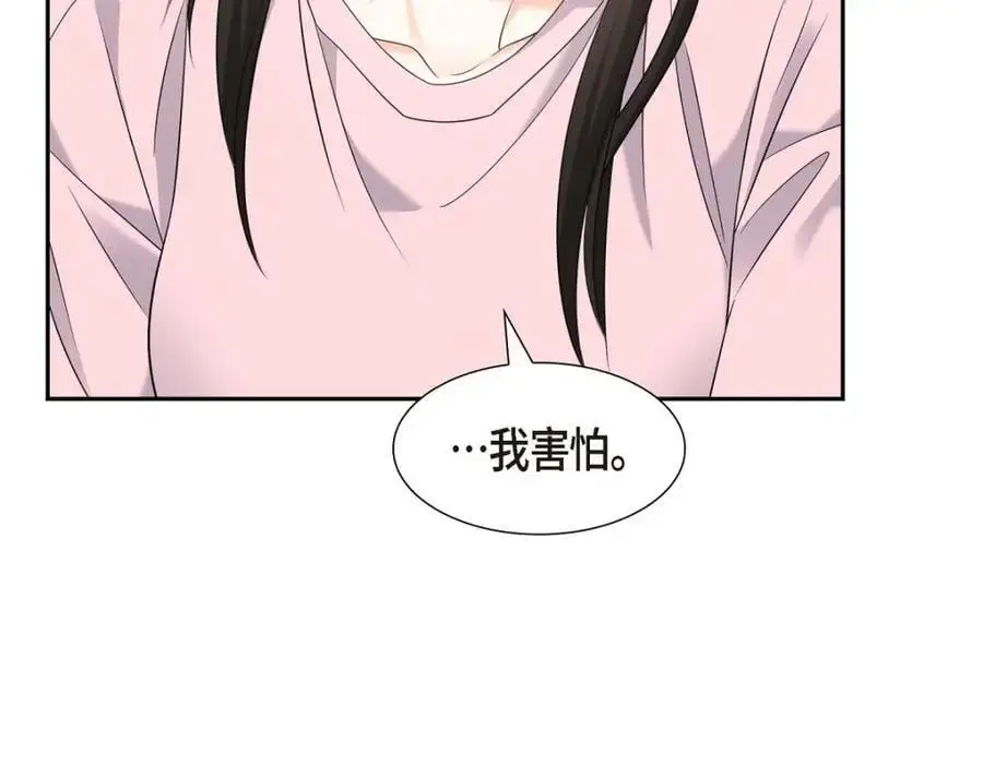 第46话 满脑子全是他69