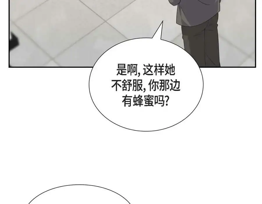 第22话 全都是为了你！30