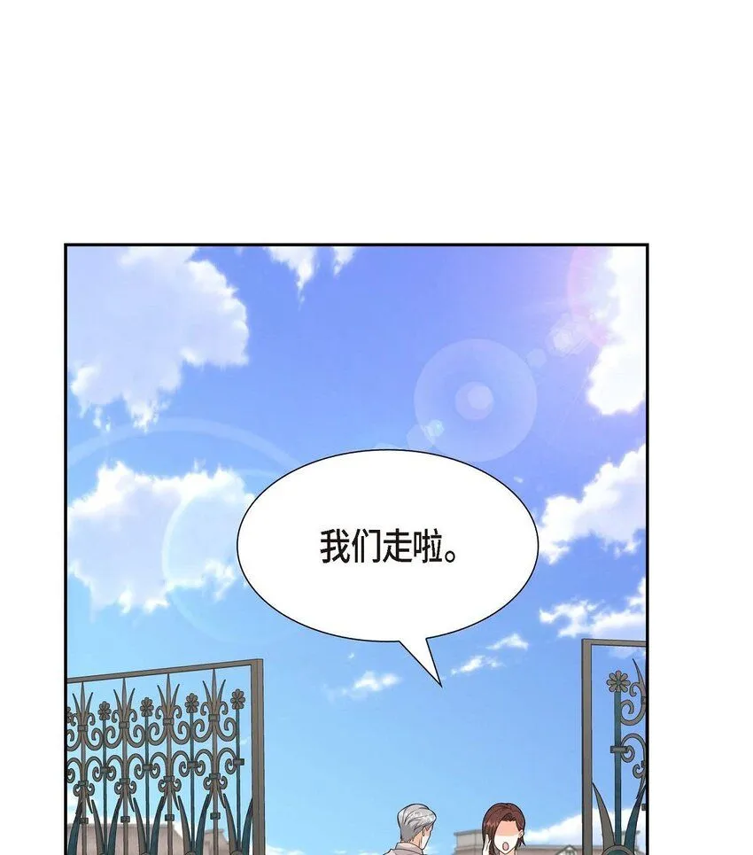 第33话 装自动喷水器57