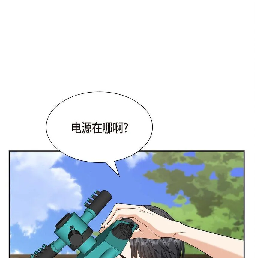 第33话 装自动喷水器44