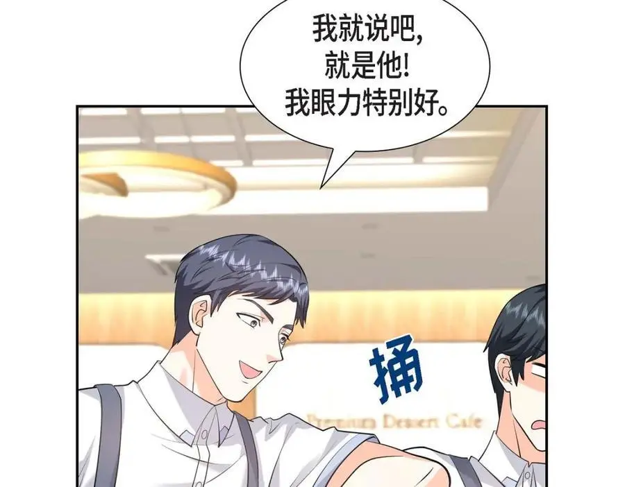 第48话 我怎么会不担心他呢214
