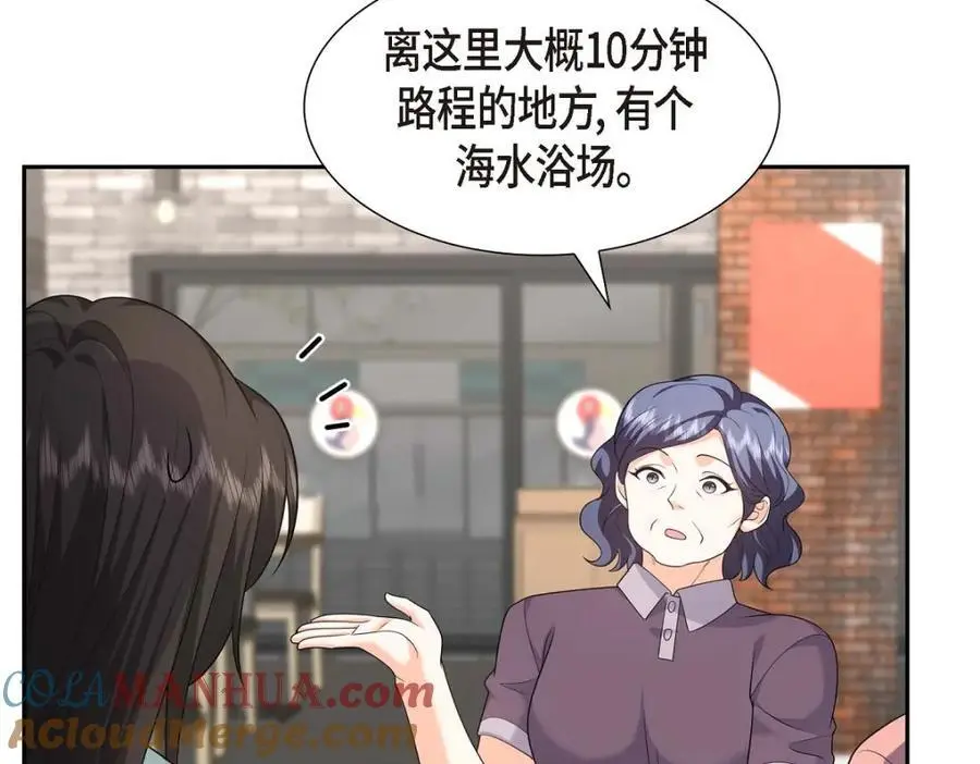 第49话 他怎么会在炸鸡店里打工76