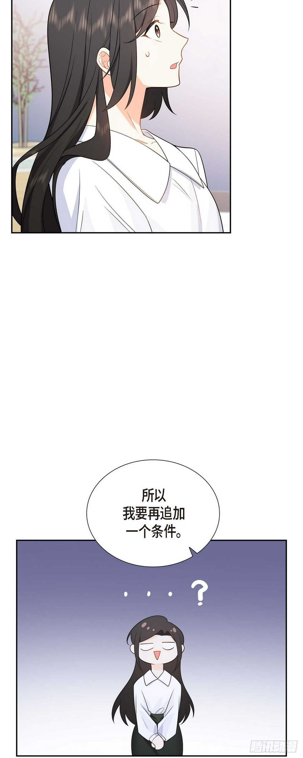 第4话 你就跟我没法比了11