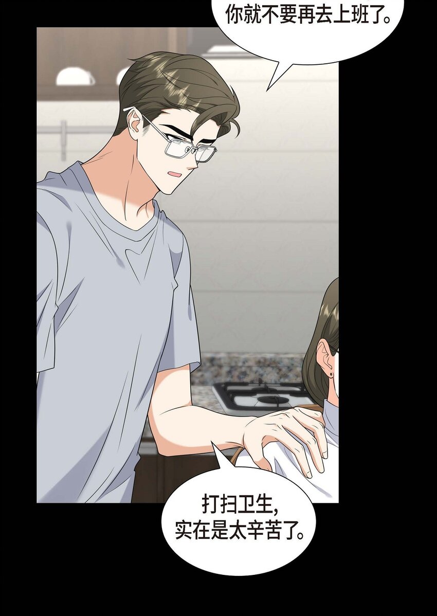 第40话 果然被我料中了71