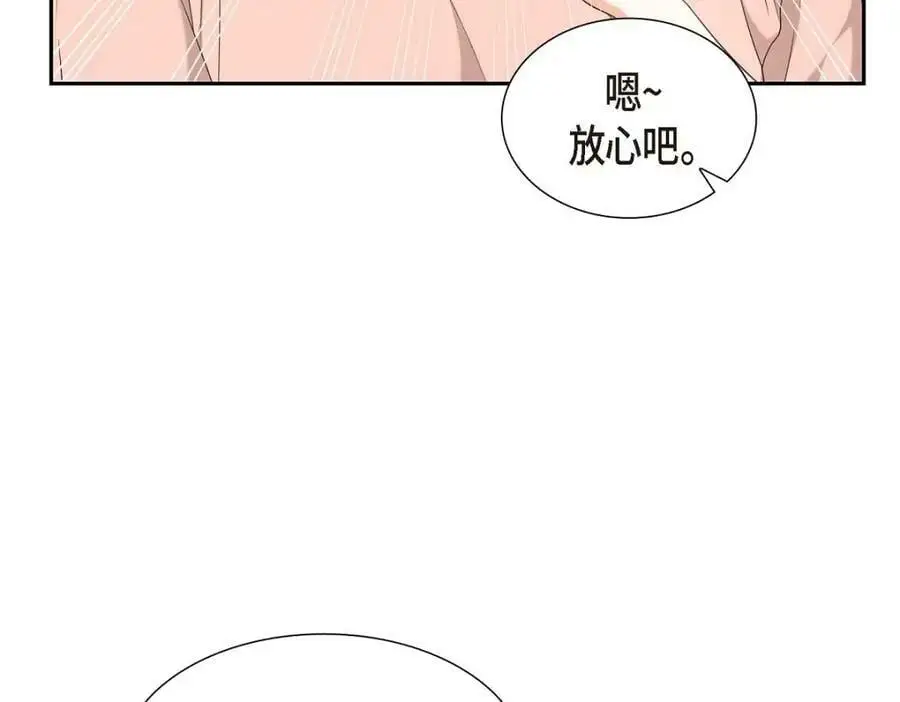 第23话 宿醉169