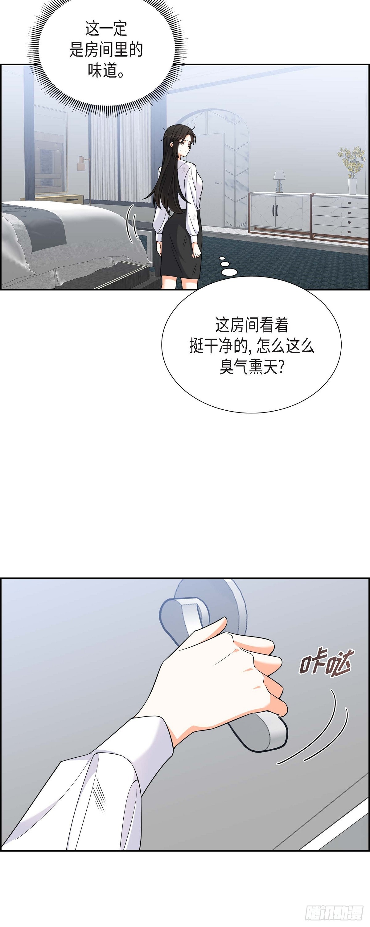 第8话 太不可思议了32