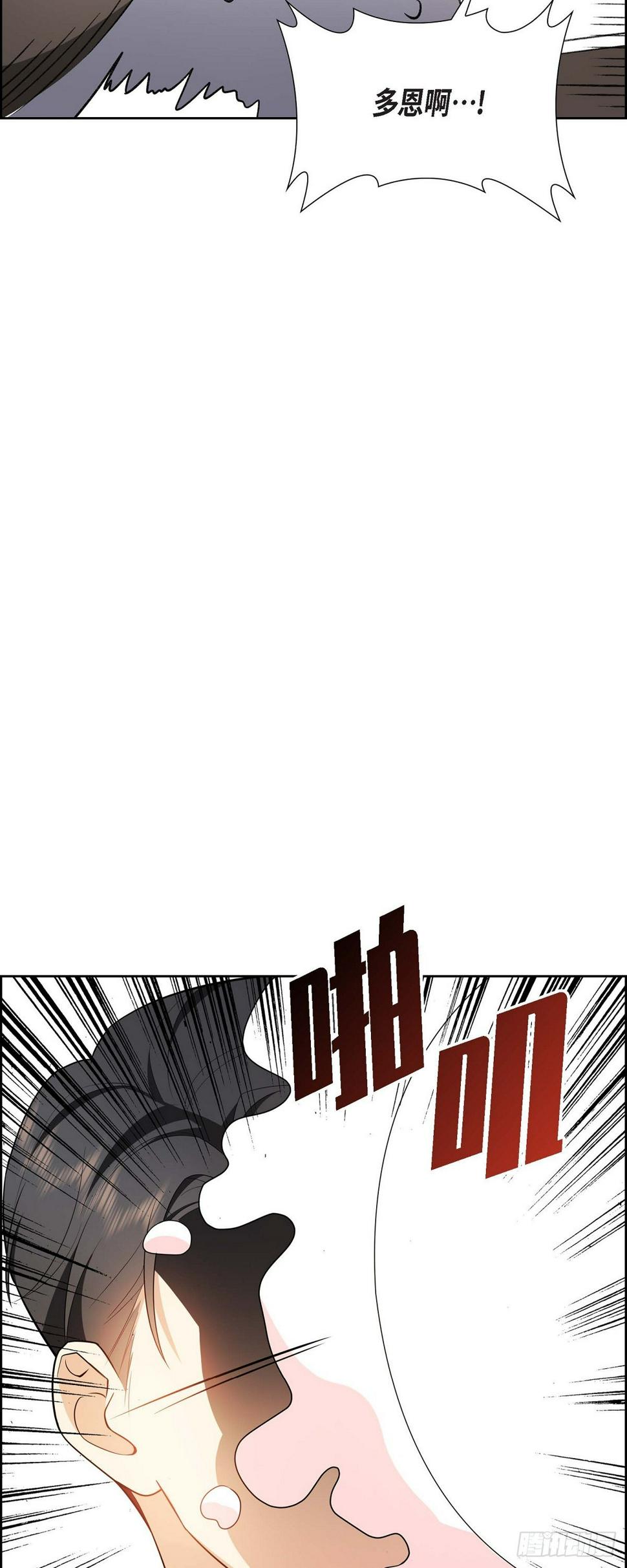 第1话 终于到了赛点36