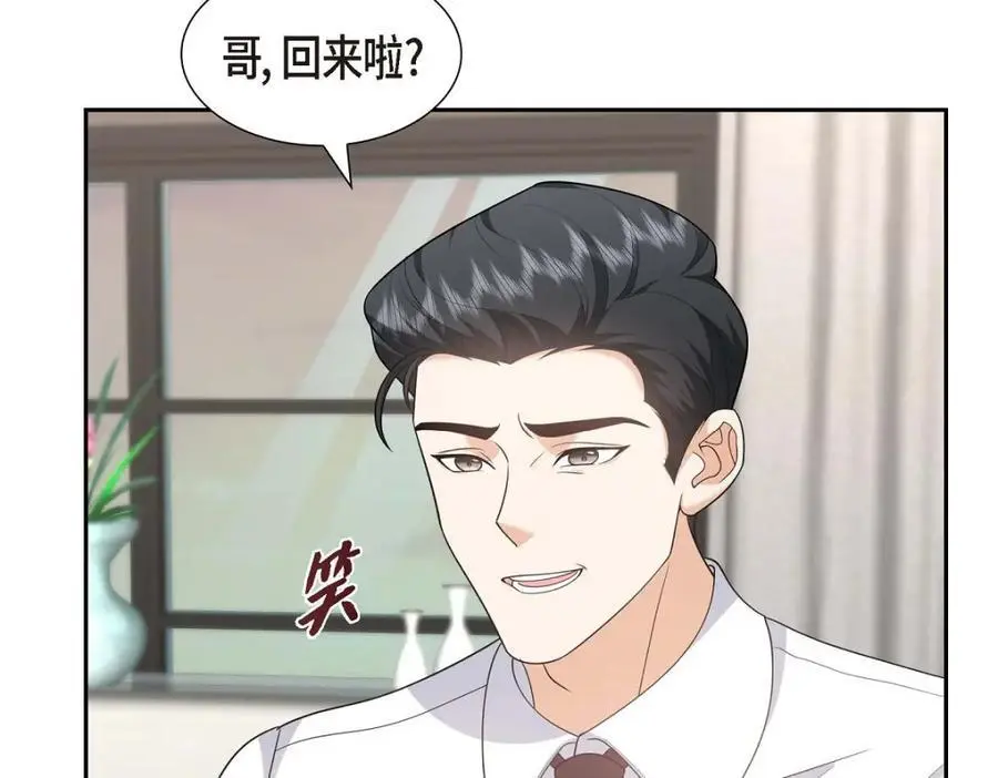 第44话 绝对不会原谅的！14