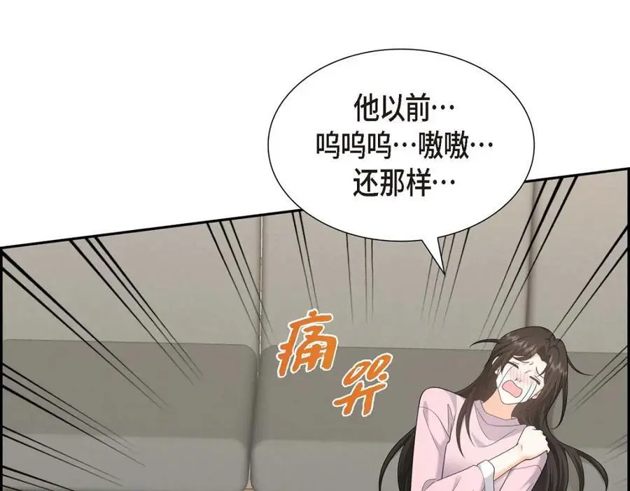 第46话 满脑子全是他25