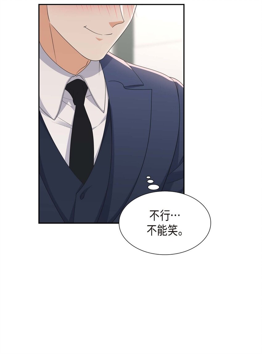 第39话 原来他自己做试验呢70