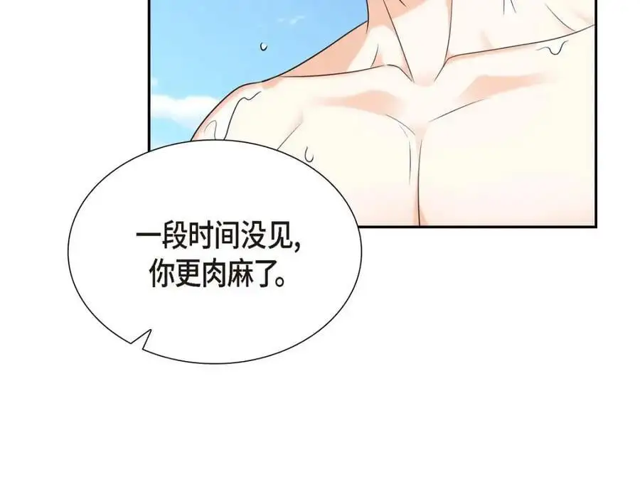 第49话 他怎么会在炸鸡店里打工166